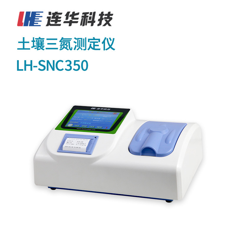 土壤三氮测定仪LH-SNC350型图片