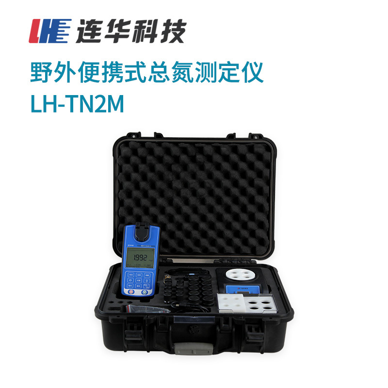 便携式浊度测定仪LH-NTU2M200型图片