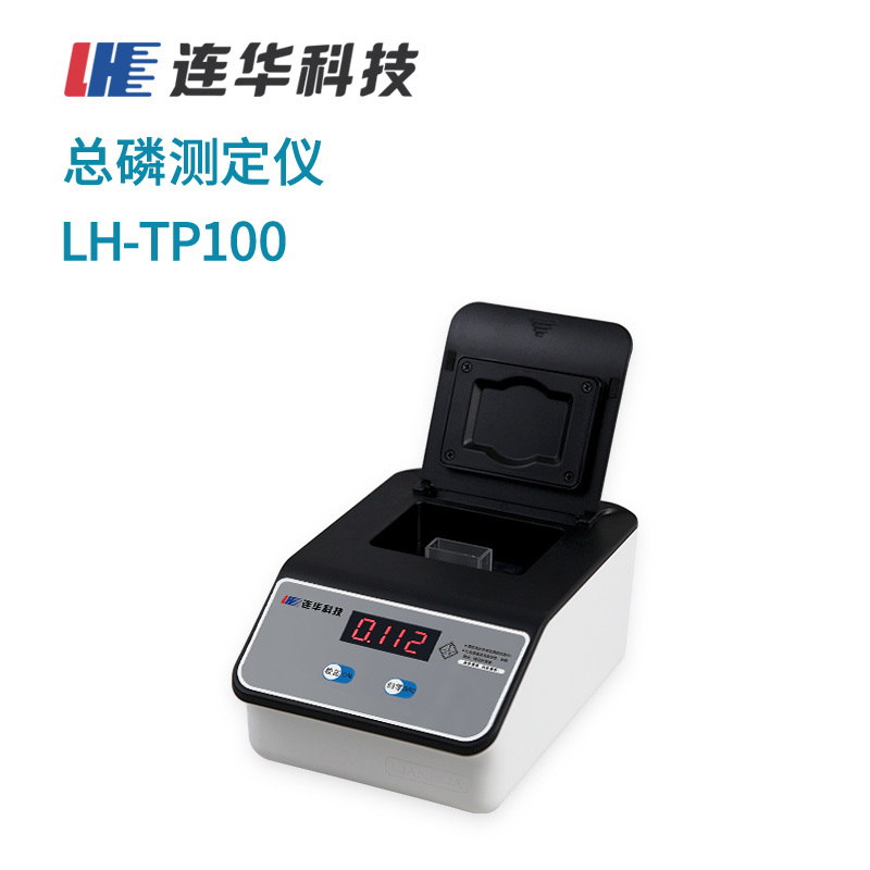 经济型总磷测定仪LH-TP100型图片