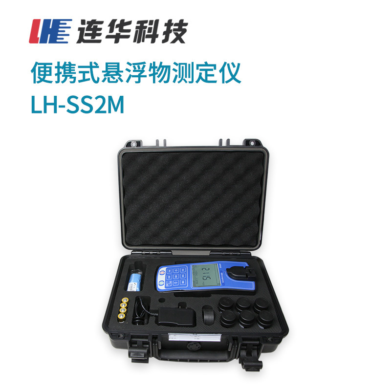 便携式悬浮物测定仪LH-SS2M型图片