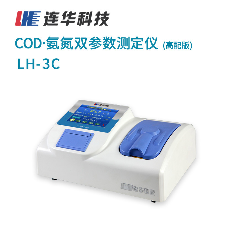 COD 氨氮双参数快速测定仪LH-3C型图片