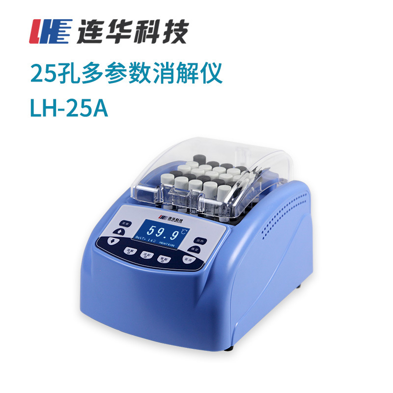 智能多参数消解仪LH-25A型图片