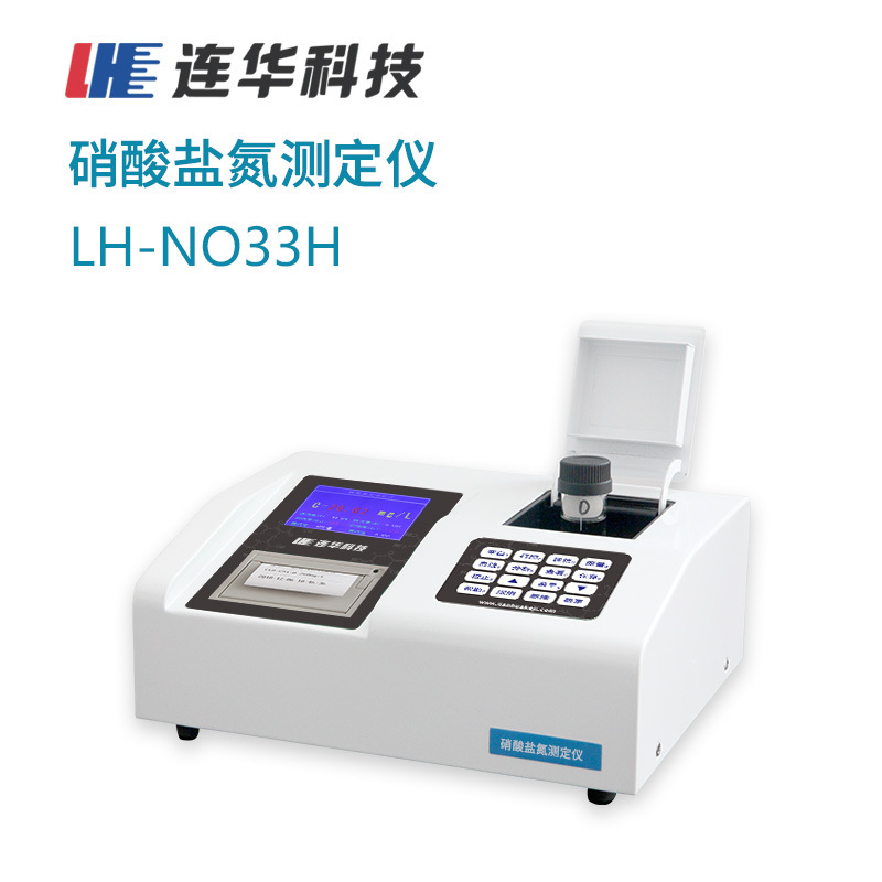 硝酸盐氮测定仪LH-NO33H型图片