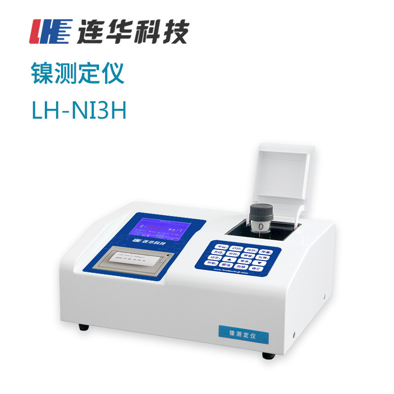 重金属镍测定仪LH-NI3H型图片
