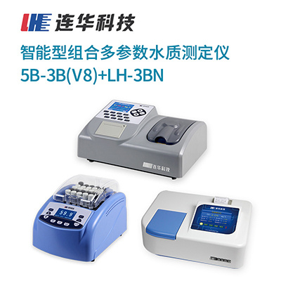 连华LH-PYX3M型BOD培养箱图片
