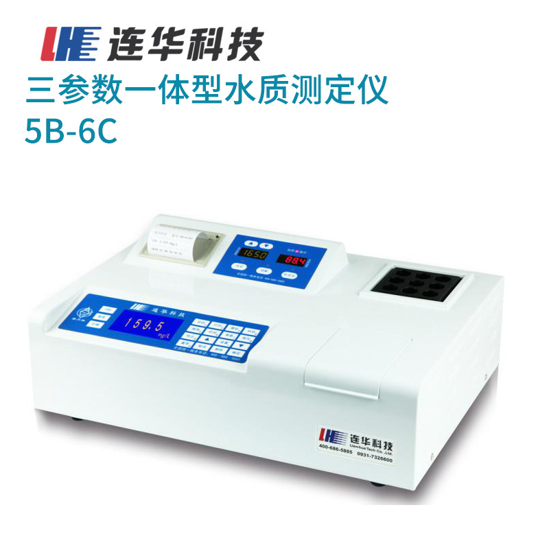三参数一体型水质测定仪5B-6C型图片
