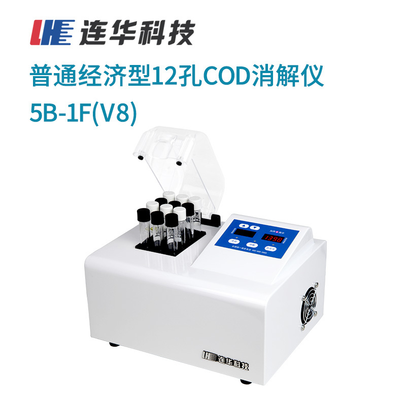 经济型COD消解仪5B-1F(V8)型图片