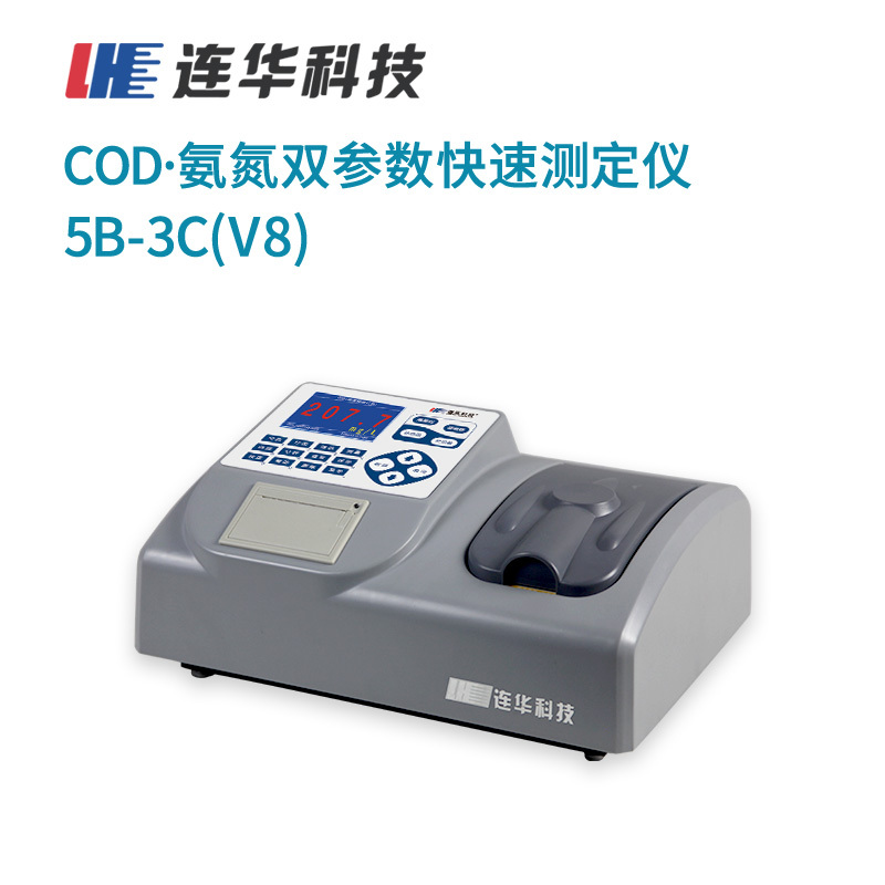 COD 氨氮双参数快速测定仪5B-3C(V8) 型图片
