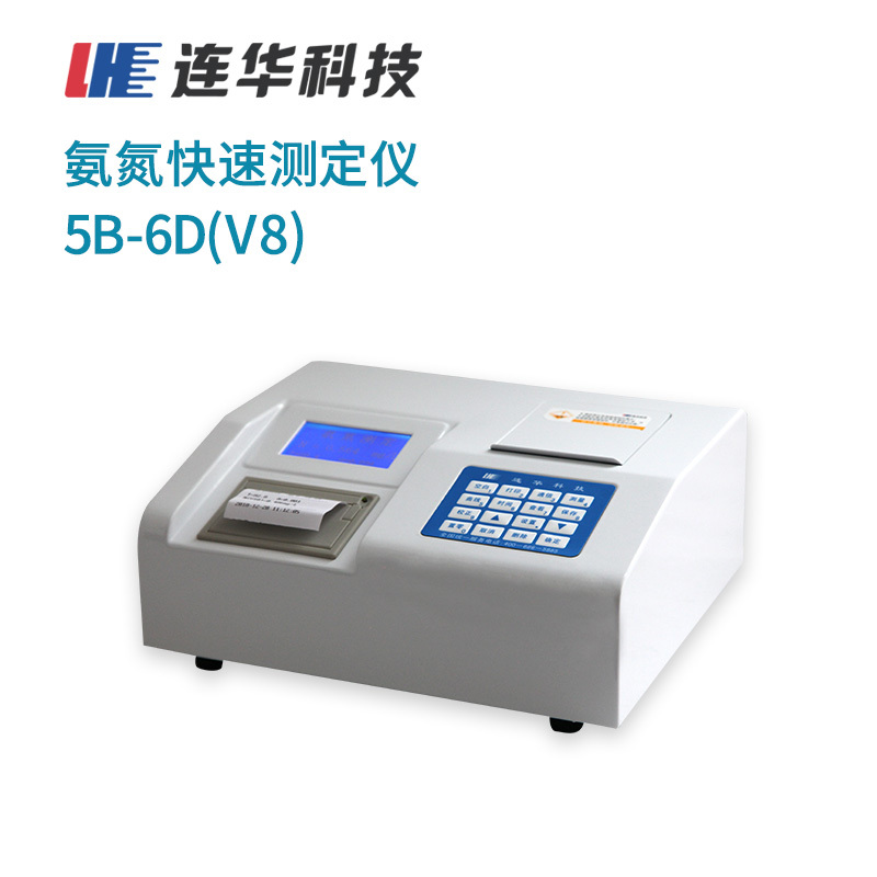 氨氮测定仪5B-6D(V8)型图片