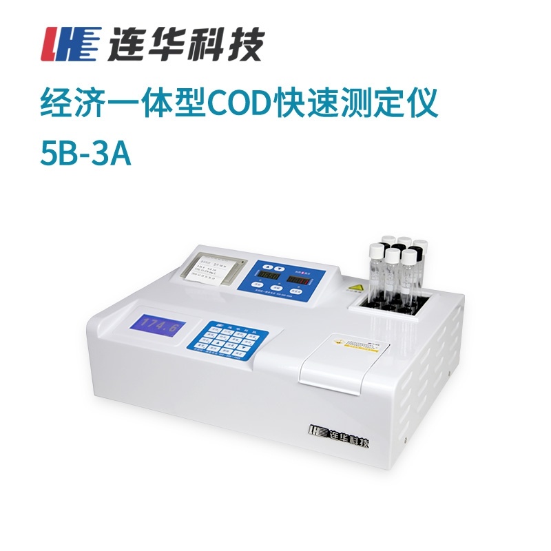 COD快速测定仪5B-3A型图片