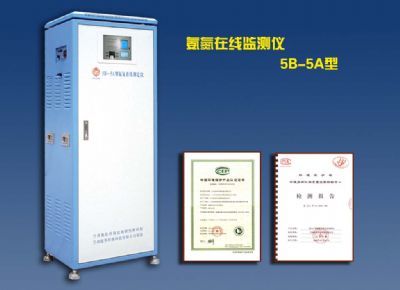 氨氮在线测定仪图片