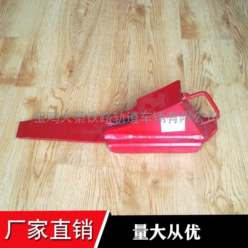 防溜（减速）铁鞋	018890001664	车辆用 5 φ840图片