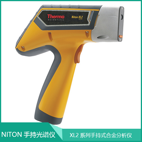 NITON XL2手持式矿石分析仪图片