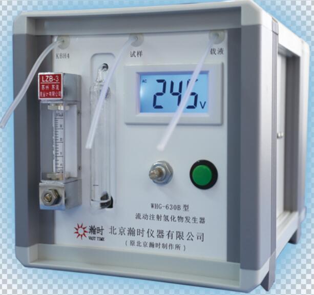 WHG-630B氢化物发生器图片