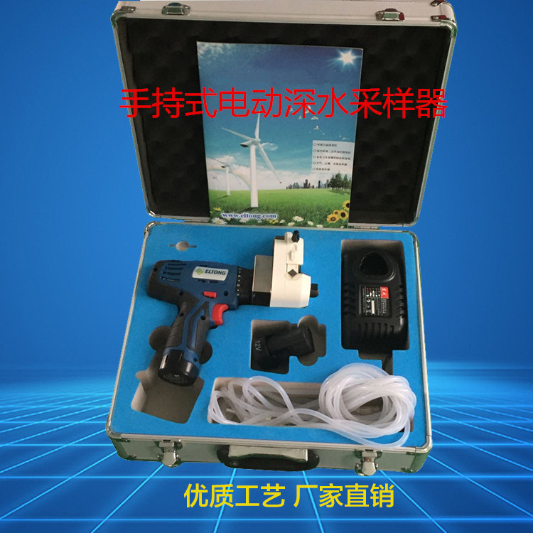手持式电动水质采样器图片