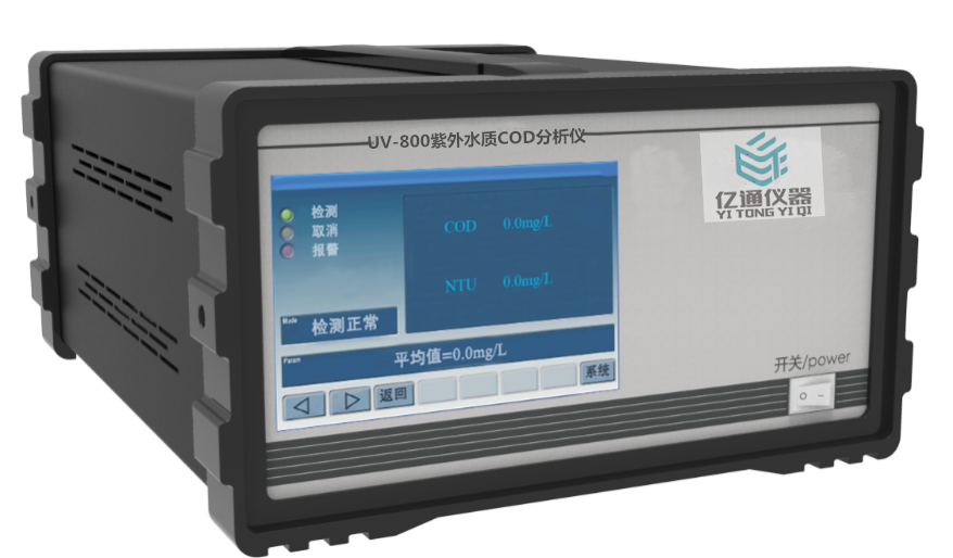 UV-800 紫外水质COD分析仪图片