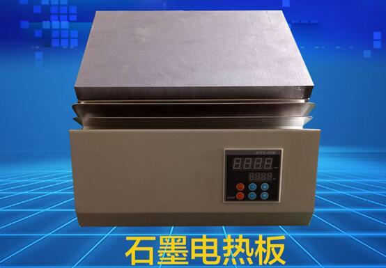 智能精密恒温石墨电热板图片