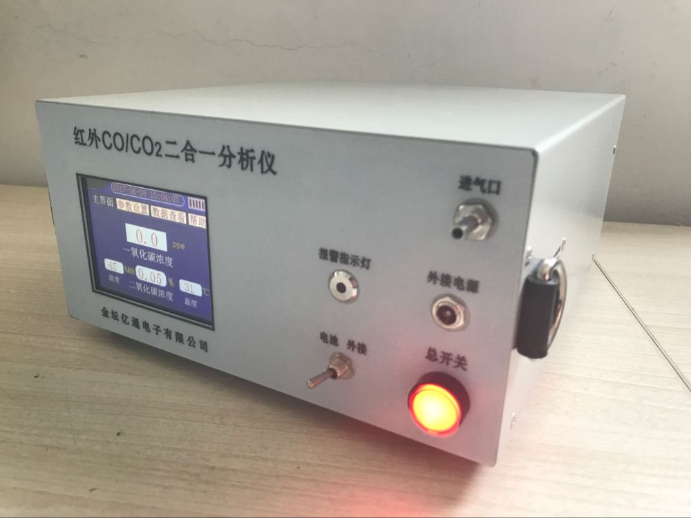 亿通ET-3015F红外co/co2分析仪图片