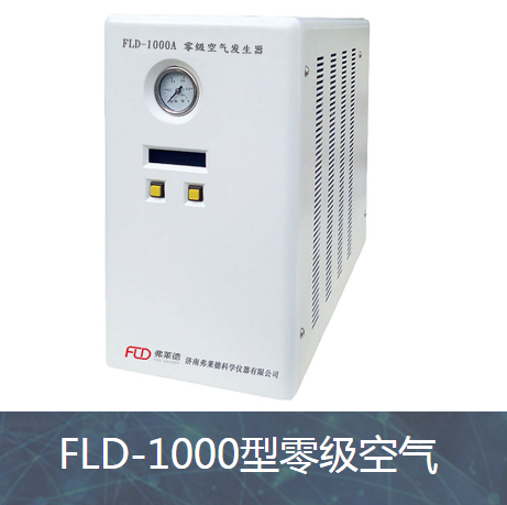 FLD-1000免维护空气发生器图片