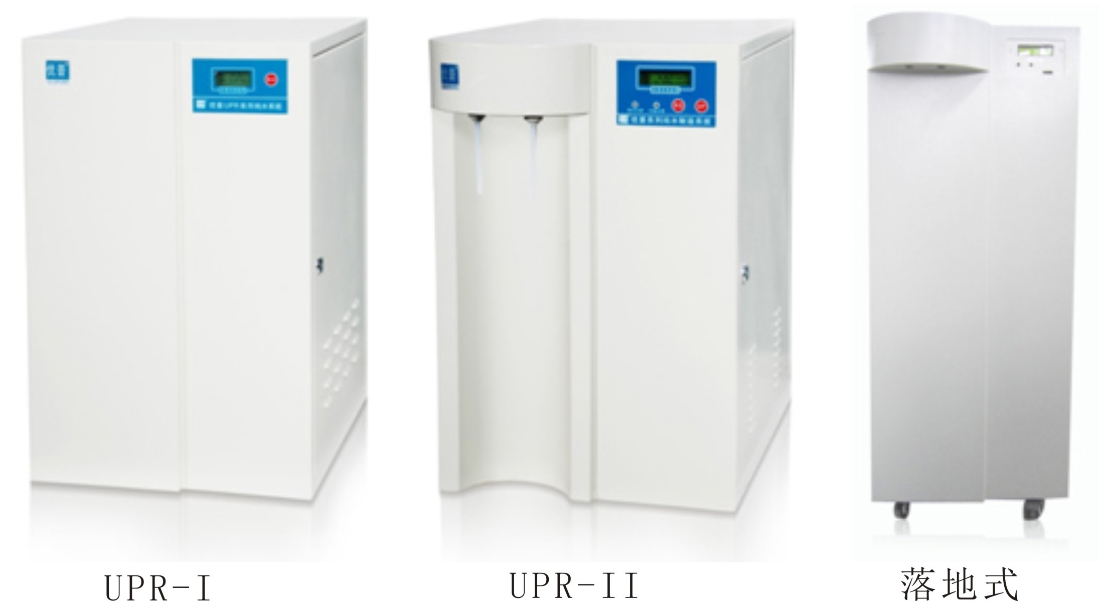 优普 UPR（超）纯水机图片