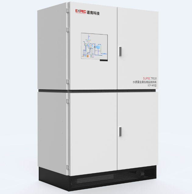 SUPEC 7010 水质重金属在线监测系统（ICP-MS）图片