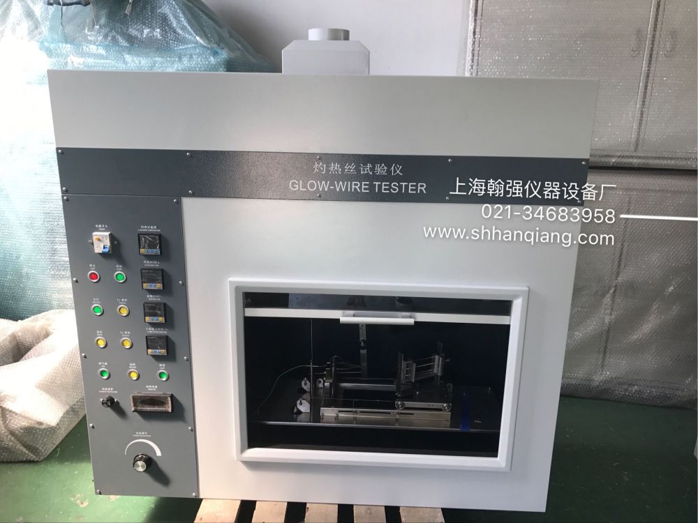 灼热丝试验仪图片