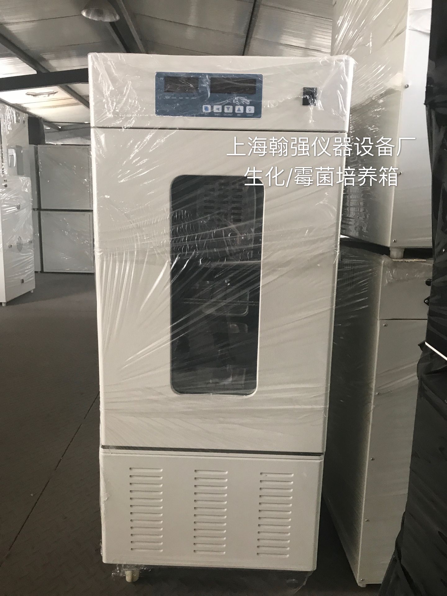 霉菌培养箱(150L)图片