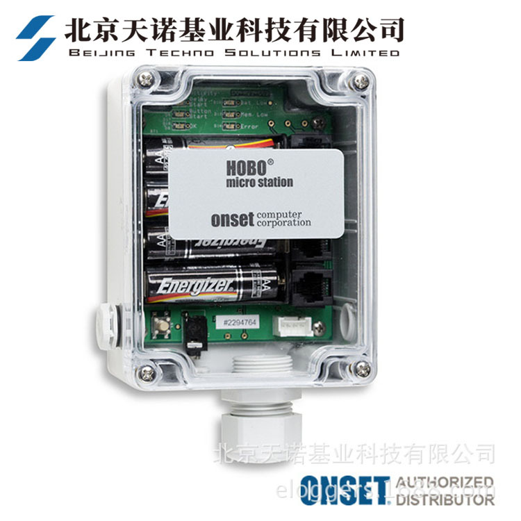 Onset HOBO H21-002小型自动气象站记录仪图片