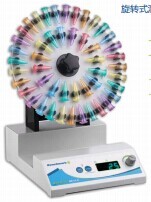 R5010型旋转混合器图片