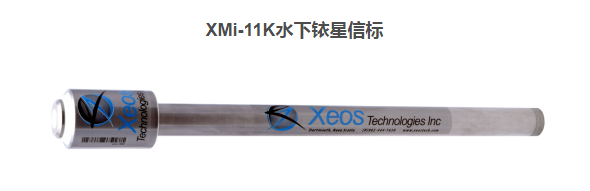 XMi-11k 水下铱星信标图片