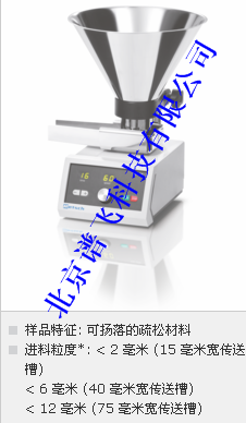 retsch进样仪 DR 100图片