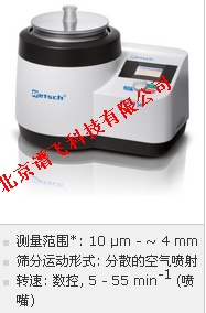 retsch AS 200图片