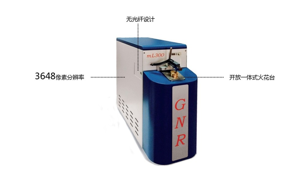 GNR S3 直读光谱仪图片