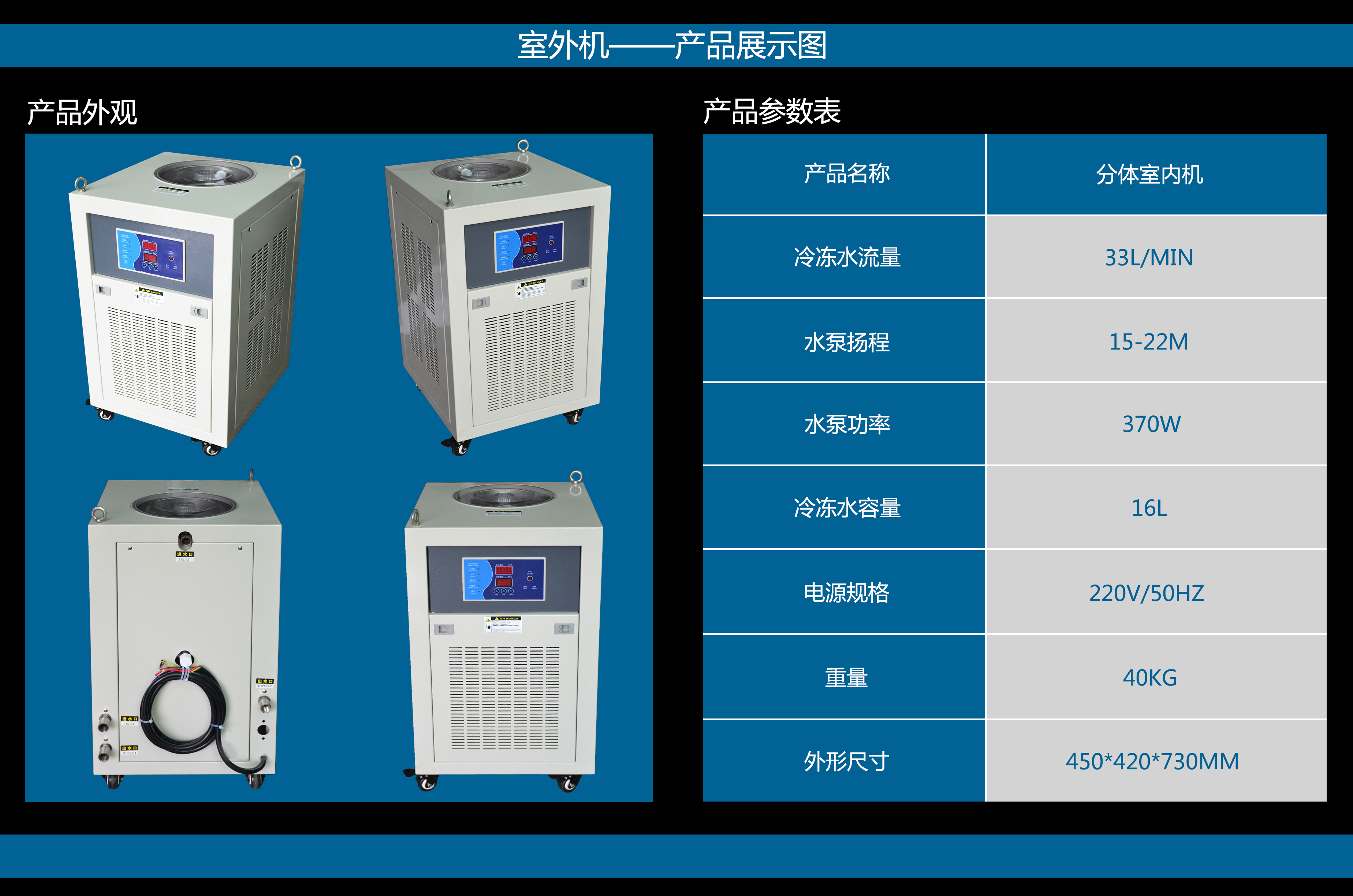实验室分体式冷水机DW-LS-5F图片