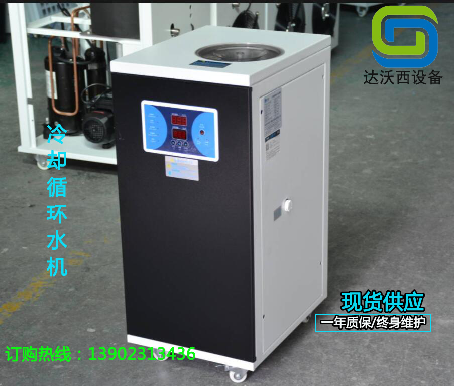 循环水冷却系统图片
