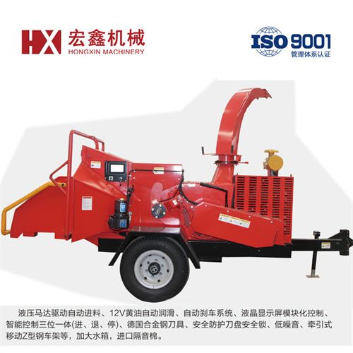 宏鑫园林树木粉碎机HXBC1000图片