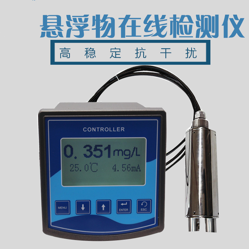 在线SS悬浮物监测仪ZS-680图片