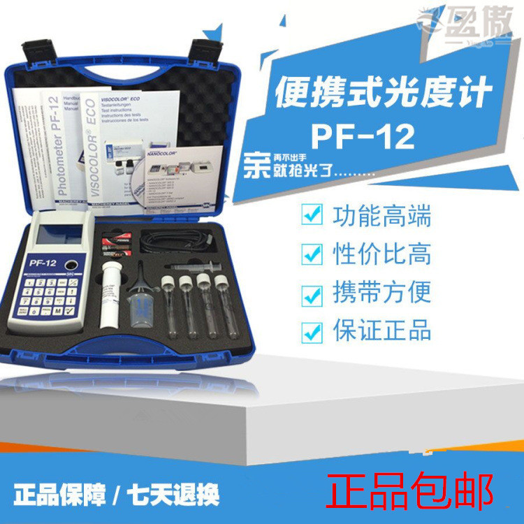 便携式色度测量仪BSD-500图片