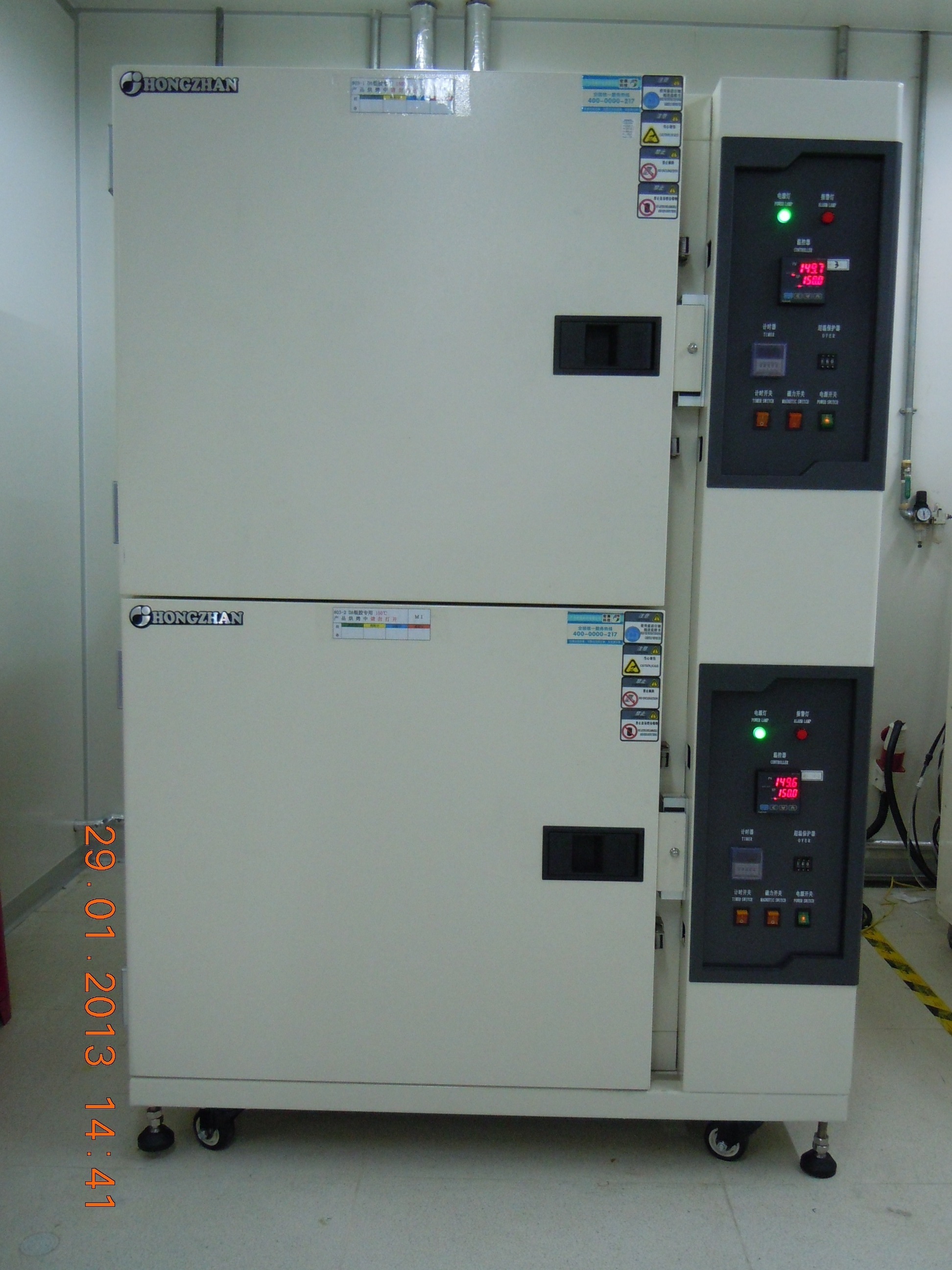 PL-150恒温恒湿试验箱图片