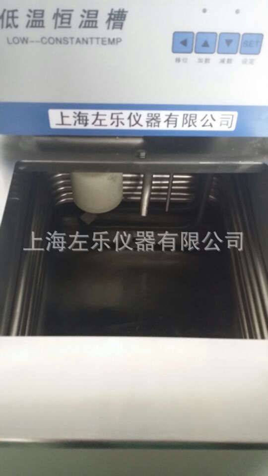 20L低温泵HX-0520图片