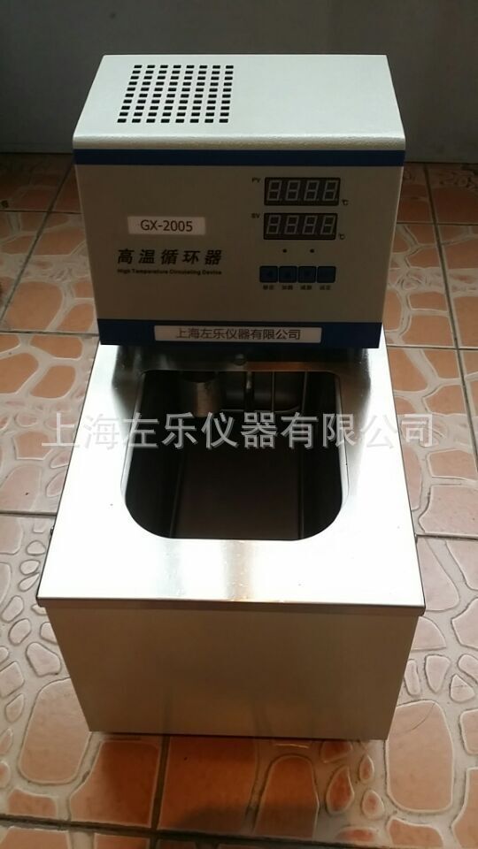 高温循环器 GX-2005图片