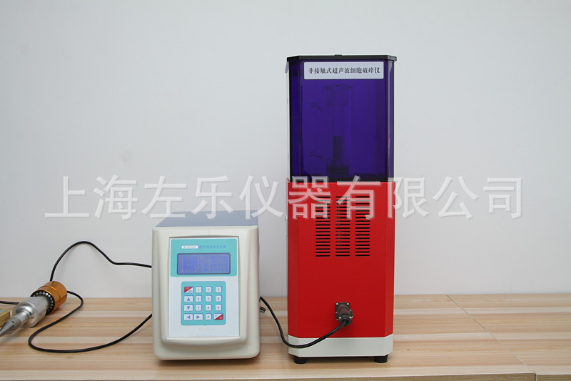 非接触式全自动超声破碎仪 ZOLLO-FJC-R1200图片