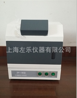 暗箱式紫外分析仪ZF-1B图片