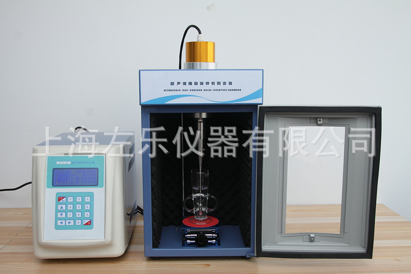 超声波细胞粉碎机 ZOLLO-150Y图片