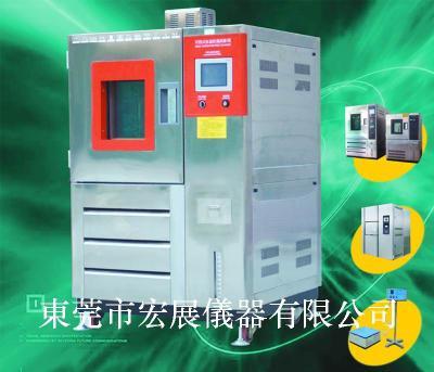 恒温恒湿试验机 HP-225U图片