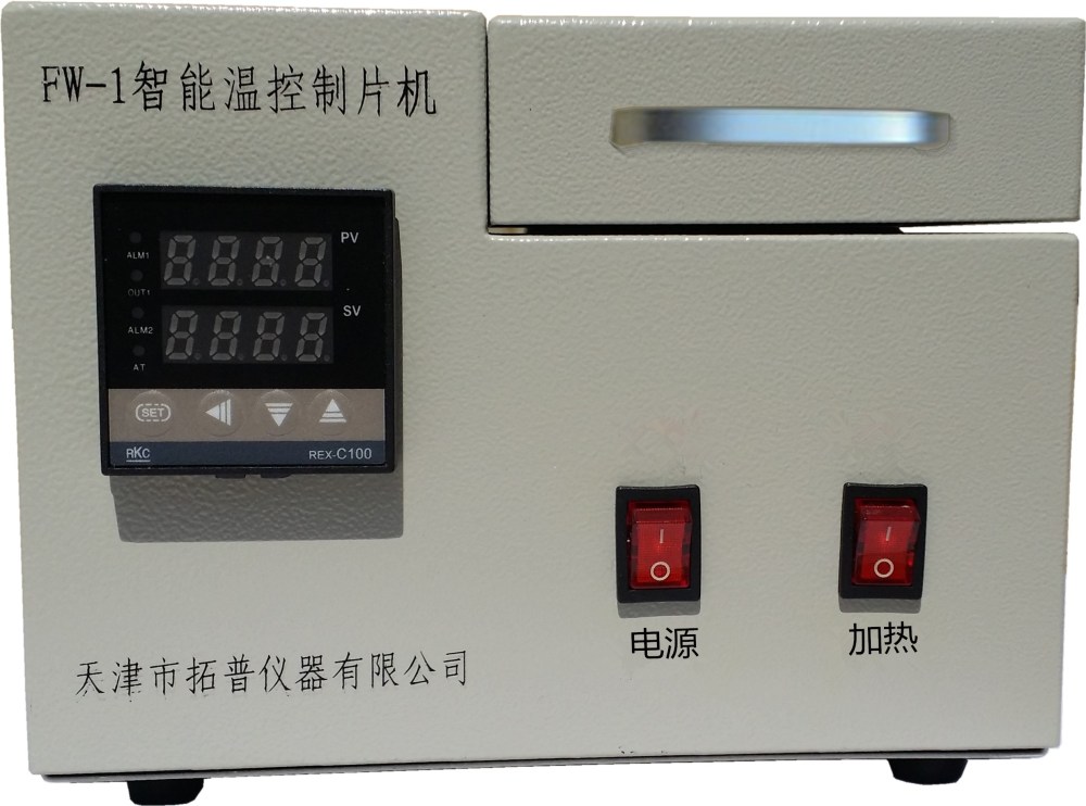 FW-1智能温控制片机图片