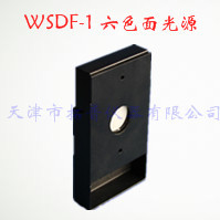 WSDF-1 六色面光源图片
