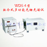 WDS-4型组合式多功能光栅光谱仪图片