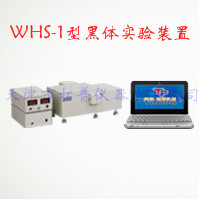 黑体实验装置 WHS-1型图片