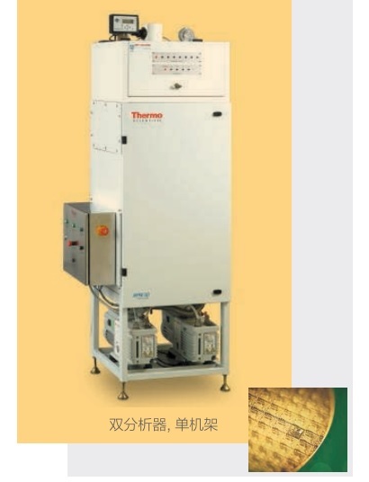 APIX超高纯电子气质谱分析仪图片